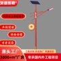 广场太阳能元素户外庭院灯