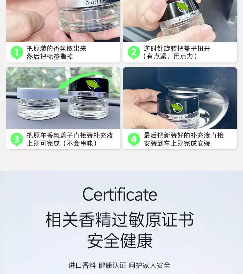 Specialized Mercedes-Benz S/E Maybach Gls Original Fragrance Refill Liquid, Agarwood, Free-Spirited Mood Car Fragrance