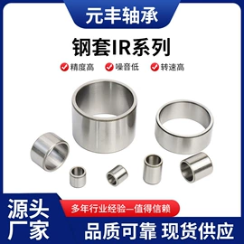 滚针轴承;其他轴承附件;组合轴承