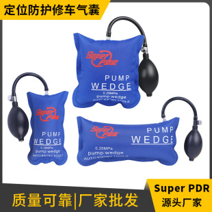 Cross-Border Pdr Tool Aluminum Alloy Door and Window Installation Air Bag Thickeneded Anti-Slip Air Cushion Positioning Protection Car Repair Home