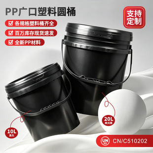 ����ʳƷ��PPԭ�ϼӺ��w�C���wͰ�T�ϼӁ�������ʽ�ܷ����ψAͰ