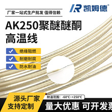 AK-250 ������ͪ�ߜؾ� ���I�O��Ȳ��B�Ӿ� PEEK �^���͸ߜ���|