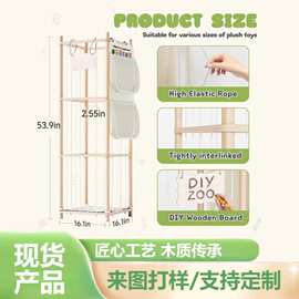 现货木质带网兜毛绒玩具收纳架卧室儿童房多用途玩偶填充整理架