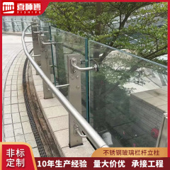 304ステンレス立柱屋外ガラス内外カード溝立柱単単単鋼板立柱橋工事ガードレール
