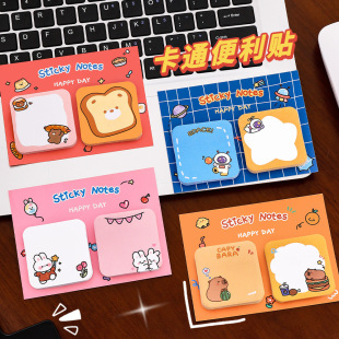 Cute Combination Post-it Notes Ins Style Student Notes Can Paste Small Cartoon Mark N Stickers