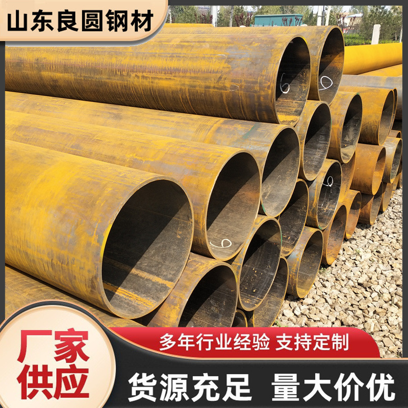 供应27SiMn热轧钢管245*40  27SiMn小口径厚壁无缝管 一米起售