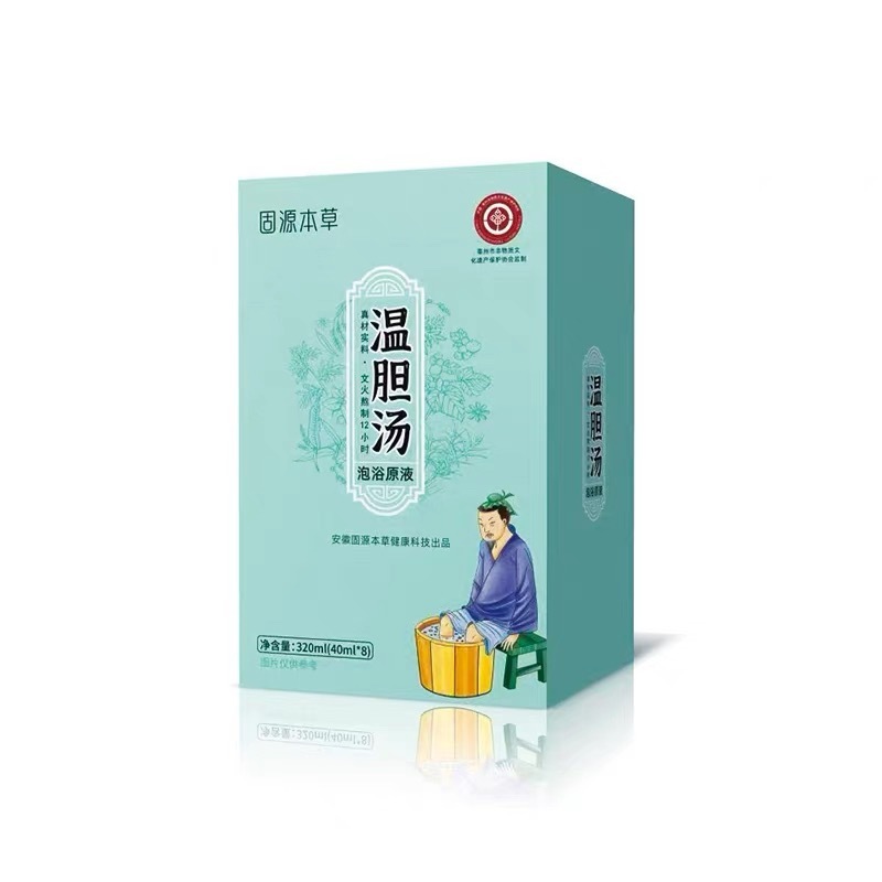 草本温胆汤泡脚包足浴包免煮实体店批发家用泡脚的药包|undefined
