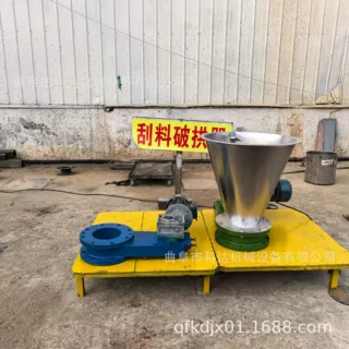 DN250型活性碳粉刮料破拱机 料仓对接刮料破拱器防堵料下料机
