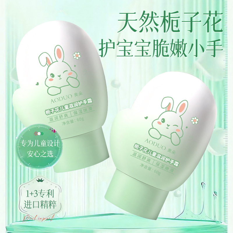 Aodo Gardenia Flower Kids Hand Cream Hidratación, Humidificación, Luz, No Adhesivo, Protección de la Piel, Hand Cream