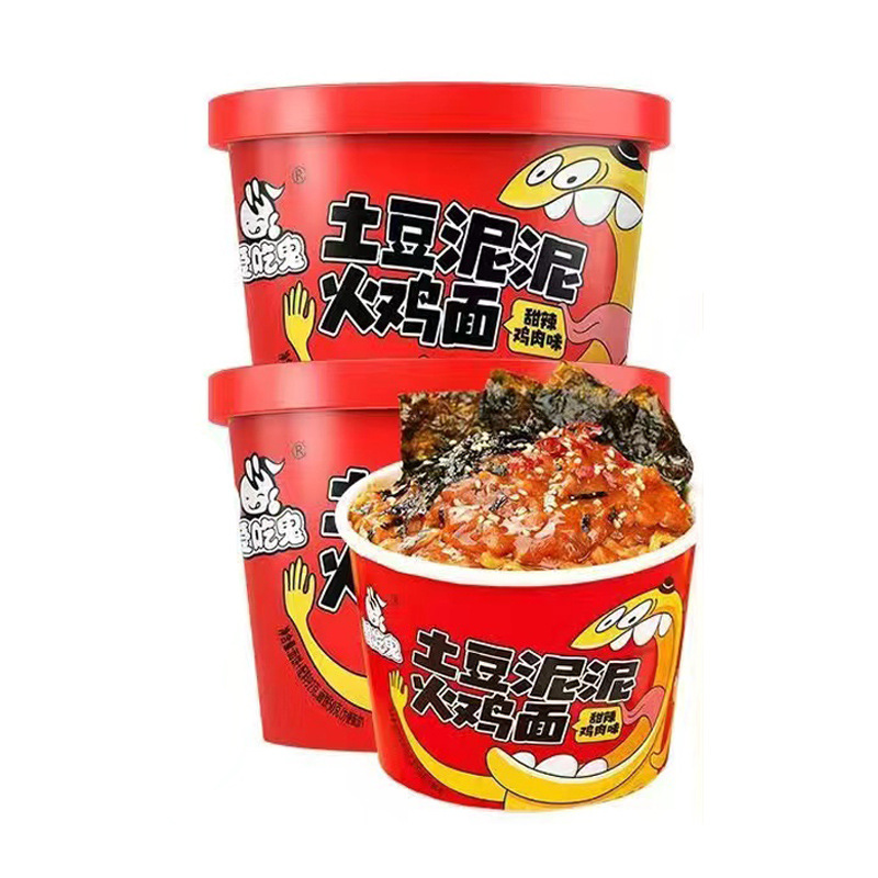 阿寛紅油麺皮1袋白家酸辣粉重慶小面甘口マッシュポテトインスタントラーメン麻辣米皮