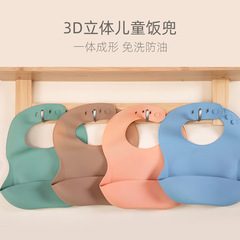 Silicone bibs for babies, baby eating bibs, three-dimensional waterproof super soft rice pockets, children's large saliva pockets