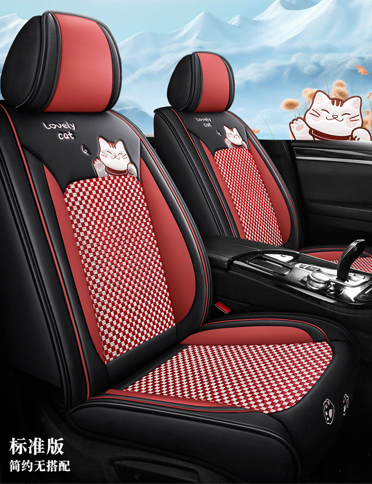 24 years Car seat cover new all-inclusive lucky series full leather car cushion four seasons wholesale Amazon
