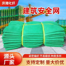 密目式安全网防护网建筑工地绿色阻燃防尘脚手架防坠聚酯网密目网