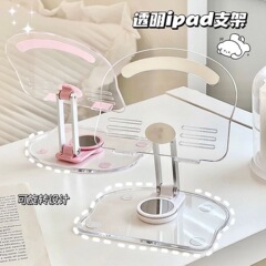 新しいタブレットコンピュータスタンド 360 度回転昇降可能折りたたみアクリル透明デスクトップレイジーサポートスタンド