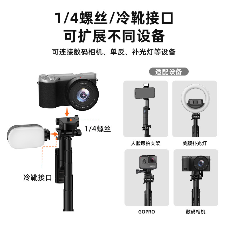 X65金属磁気吸引携帯電話中継脚1.9メートル中継設備三脚多機能手持ち安定自撮り棒|undefined