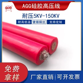 电热线;其他电缆;电气电缆