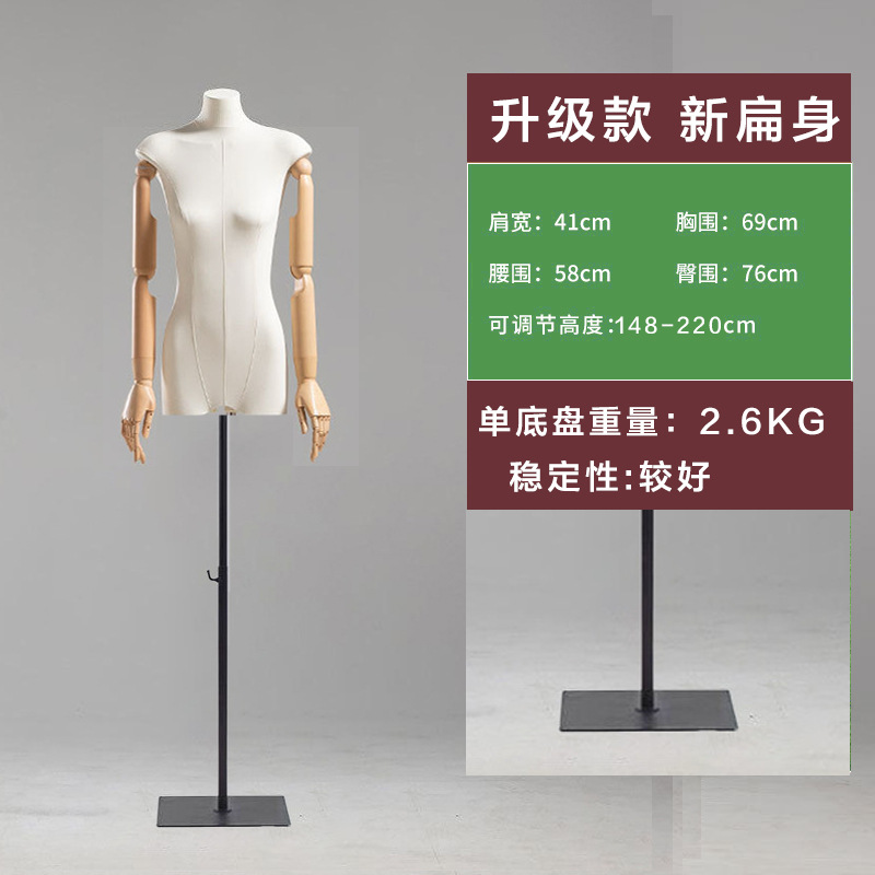 Tienda de ropa coreana modelo de cuerpo plano de pecho plano de mitad de cuerpo humano falso de mujer muñeca de muñeca estante de exhibición de ventanas accesorios especiales image 42