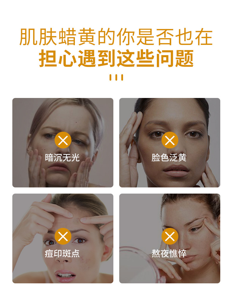 26-6-8烟酰胺精华液详情页_06.jpg
