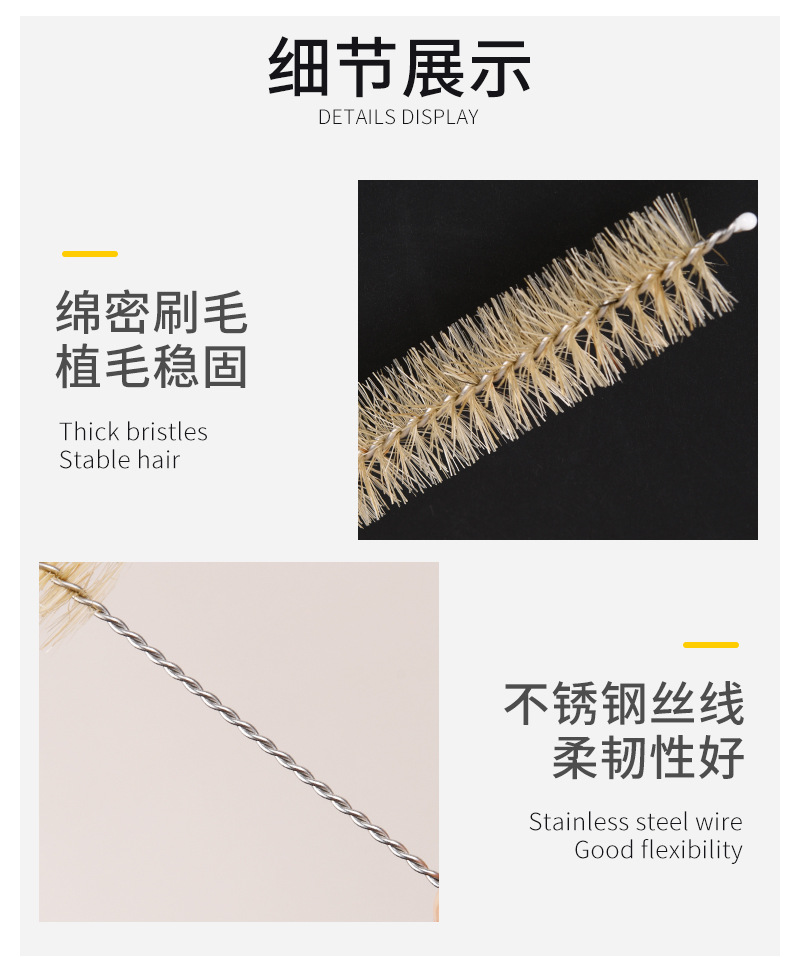 壶嘴清洁刷_10.jpg