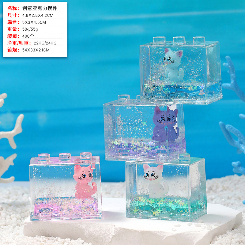 빌딩 블록(얕은 물 만화)