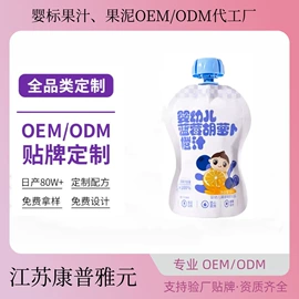 果蔬汁;复合保健产品;即饮咖啡