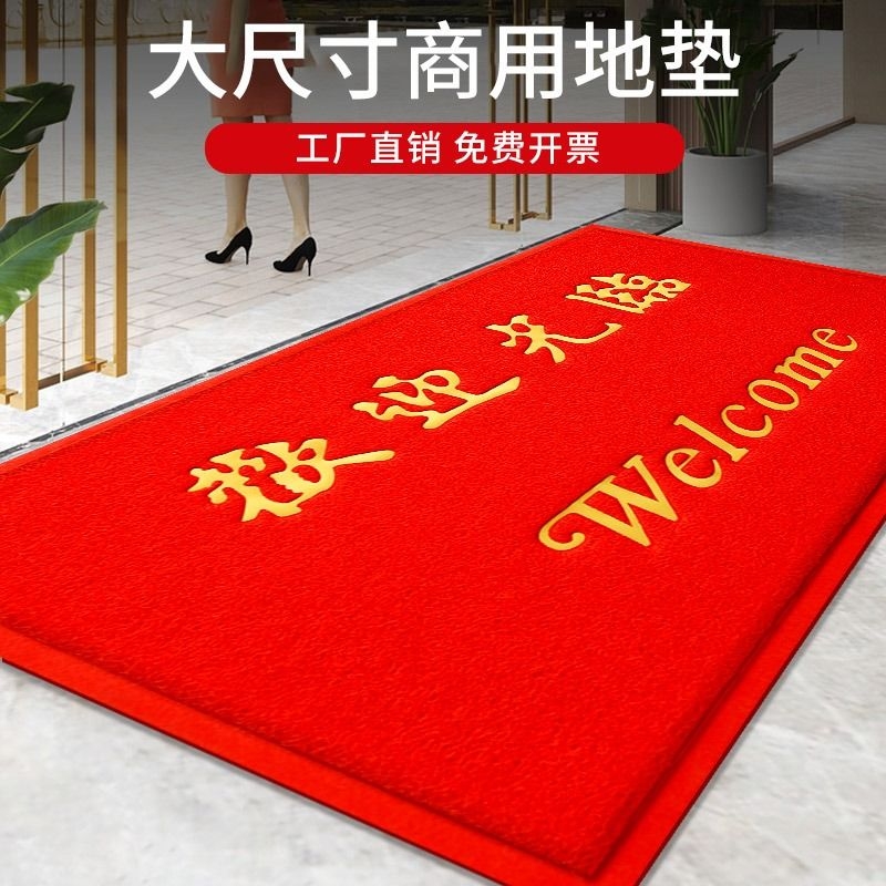 환영 매트, 출입구 바닥 매트, 가정용 상업용 출입구 발 매트, 매장 오픈 카펫 먼지 제거