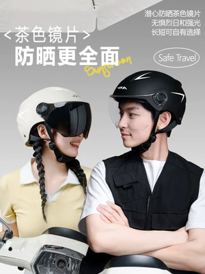 Summer Sun Protection Battery Cars for – Car helmet