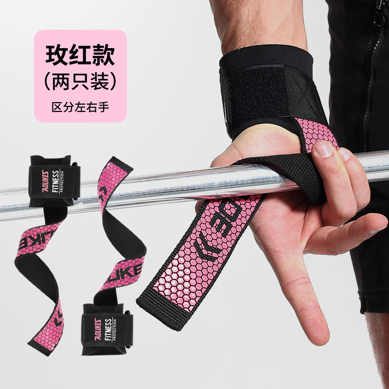Aolix deportes protección engranaje levantamiento de pesas banda muñeca guardia fitness silicona antideslizante banda de tensión refuerzo duro tirar banda