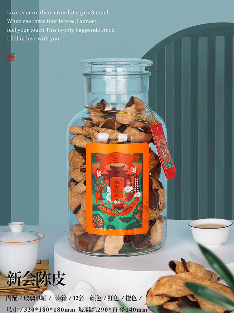 A5L Xinhui Pu-erh Tea Packaging Box Empty Gift Box Half Pound 250g Glass Bottle Empty Jar Sealed Can Tea