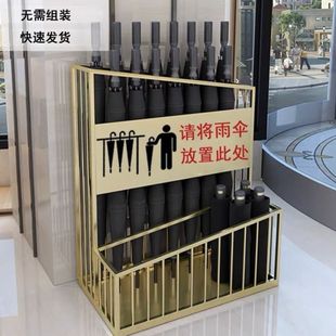 Nordic Wrought Iron Umbrella Stand Hotel Lobby Office Commercial Umbrella Stand Storage Rack Home Umbrella Bucket Storage Rack