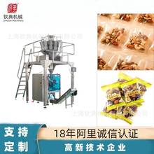 全自动组合秤葵花籽包装机 原味鳕鱼脯块装袋机 吊炉花生分装机械