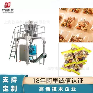 420全自动澳洲分装免煮水果干燕麦片包装机干坚果谷物灌装机