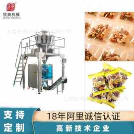 全自动颗粒包装机价格 颗粒包装机图片 颗粒组合秤重包装机样式