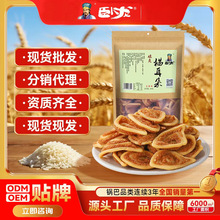 ����偰�؈����138g�M���b����С�����eʳƷ�k������ʳ؈�������l