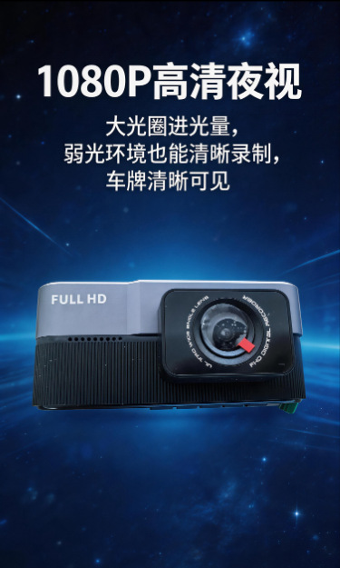Full HD night vision dash cam, universal for cars, with parking monitoring and ultra-wide-angle lens, directly from the factory