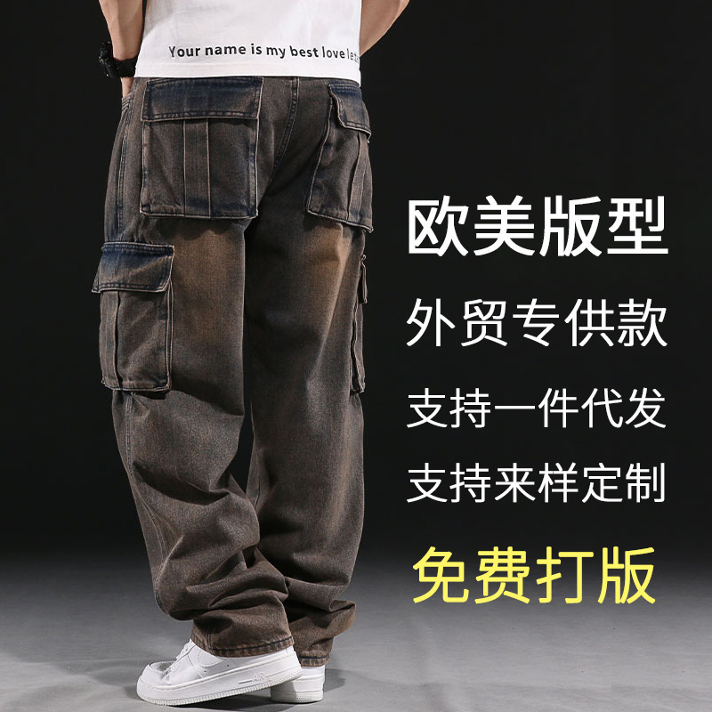American-Style Multi-Pocket European and American Workwear Jeans for Men, Wide-Leg Loose Fit, Large Size, Exclusively for Amazon Cross-Border Foreign Trade American-Style Multi-Pocket European and American Workwear Jeans for Men, Wide-Leg Loose Fit, Large Size, Exclusively for Amazon Cross-Border Foreign Trade