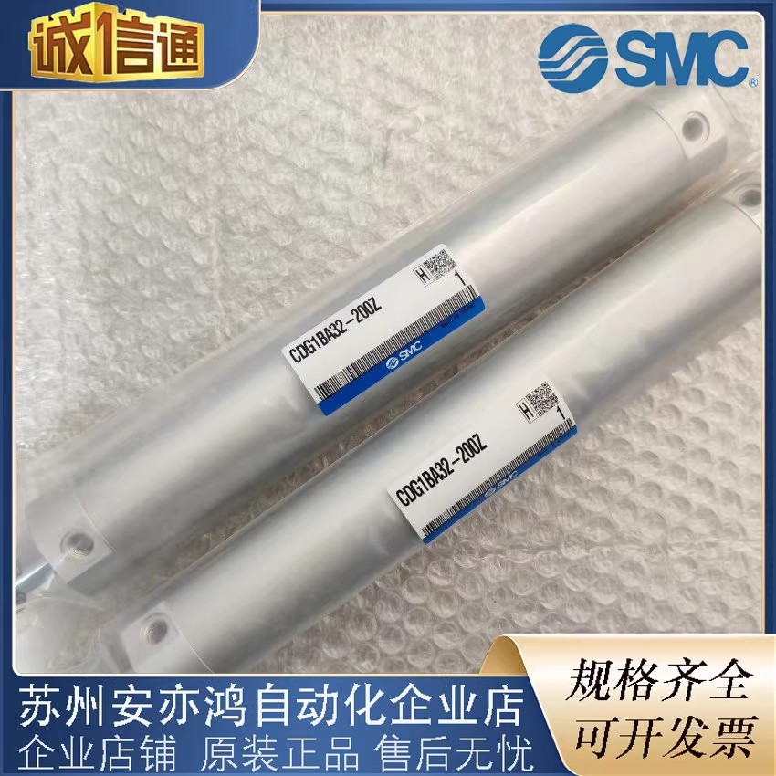SMC全新原装轻型气缸CDG1RN40-25/30/40/50/75100/125/150/200