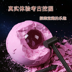 批發匹諾考古發光水晶球禮盒發光水晶球考古挖掘玩具DIY考古玩具