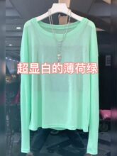 仅用于产品展示勿拍-薄荷绿冰丝针织打底衫女夏季薄款吊带外搭慵