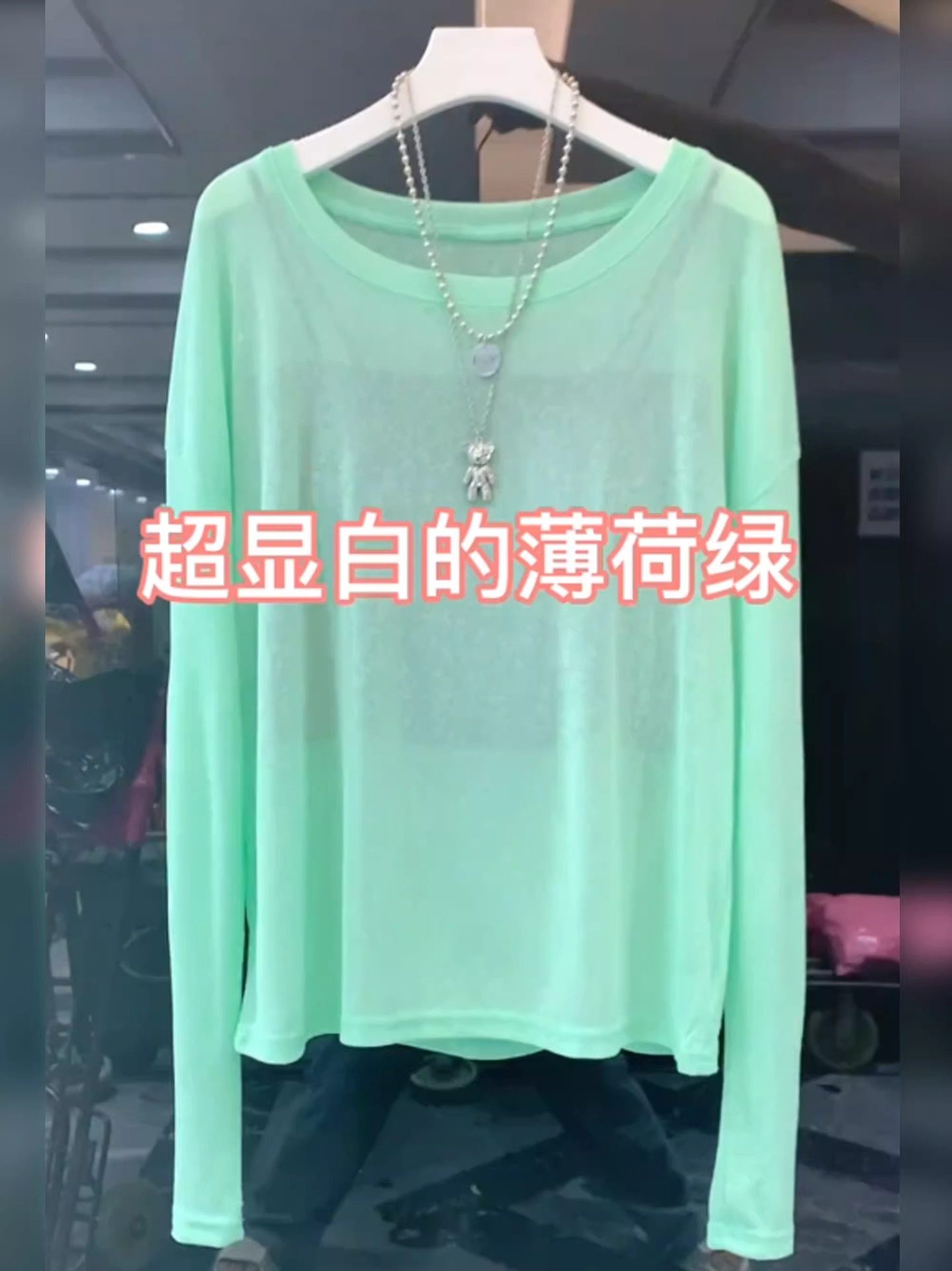 仅用于产品展示勿拍-薄荷绿冰丝针织打底衫女夏季薄款吊带外搭慵