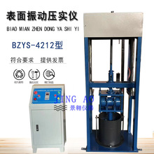 BZYS-4212����ѹʵ�Ǳ�����ѹʵ��ZY-4����ѹʵ���������