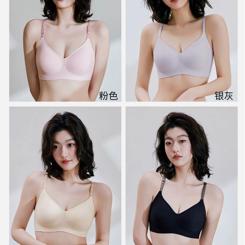 衣十三 Mountain tea, oil, thin underwear with letters, pulls up breathable straps, no trace