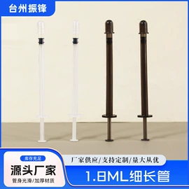 塑料瓶、壶;医药包装;化妆品包装