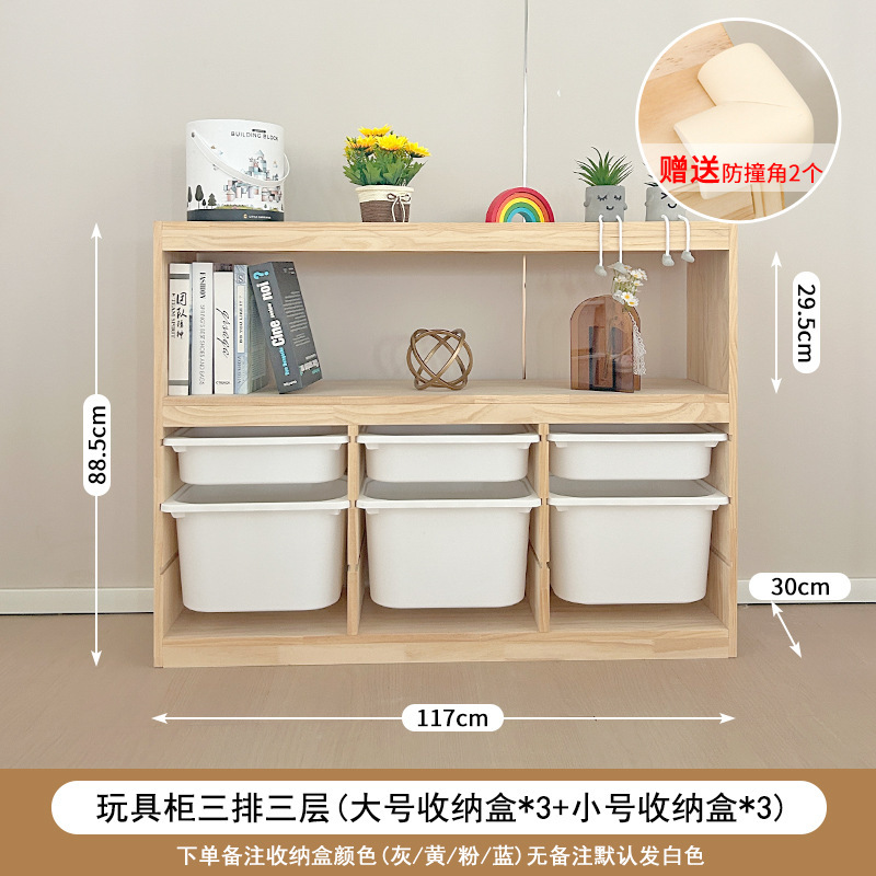 子供のおもちゃ収納キャビネット大容量無垢材おもちゃキャビネットベビー用品収納ラックベビールーム収納キャビネット|undefined