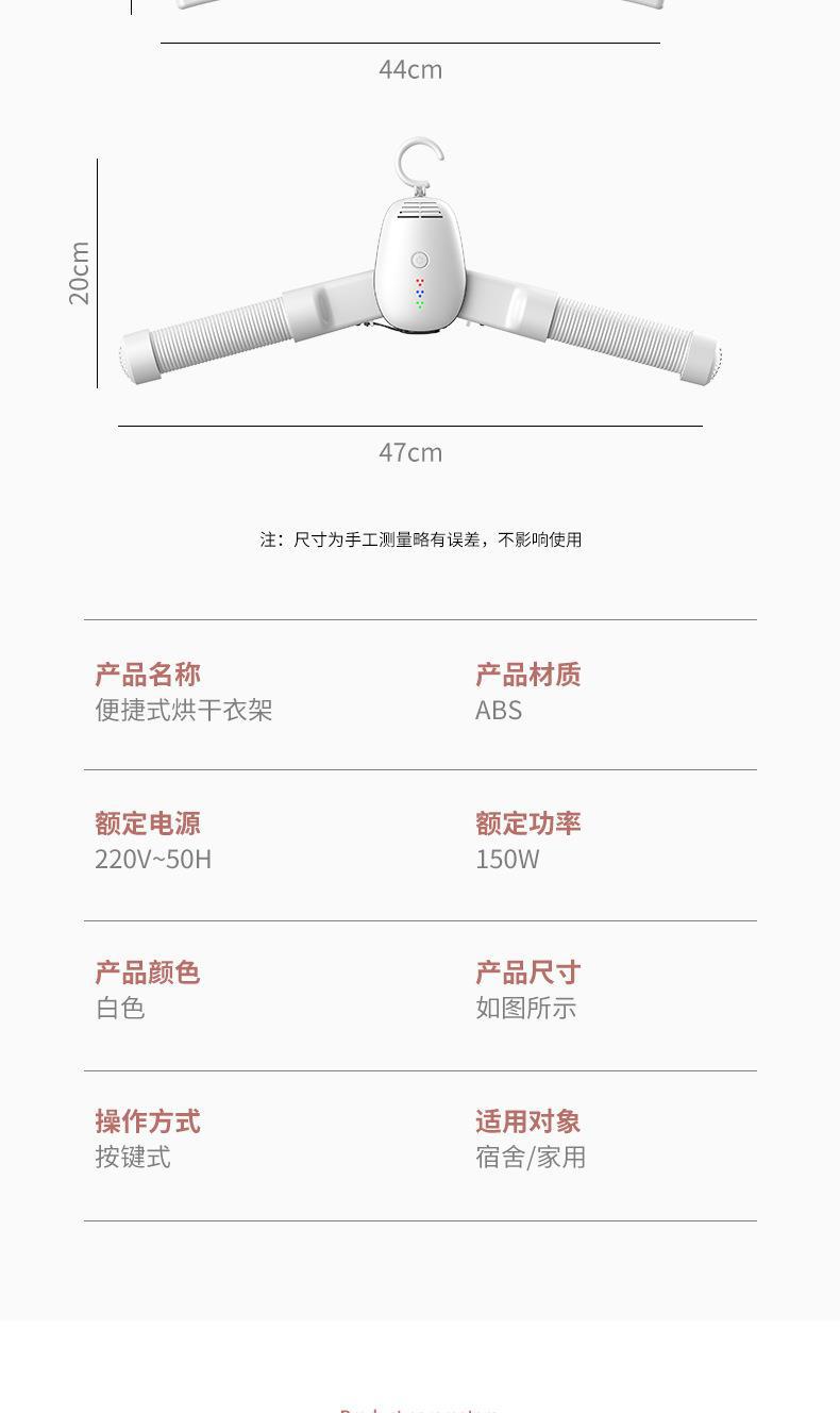烘干衣架_17.jpg