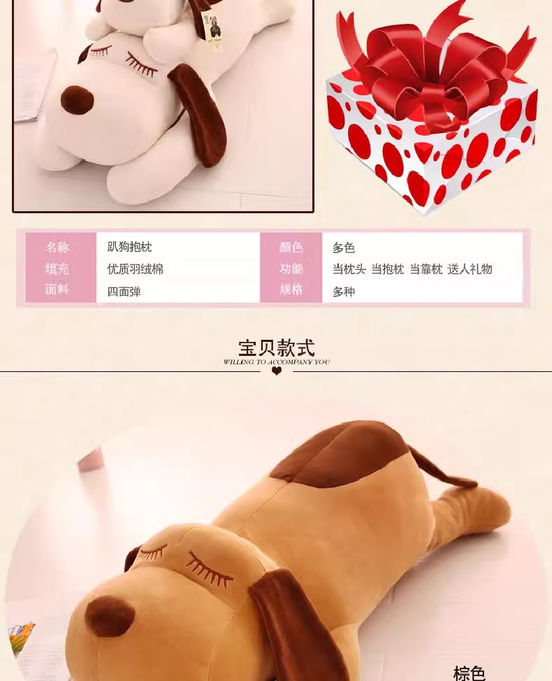 Puppy Plush Pillow Car Ornament Children's Sleeping Doll Birthday Gift Stress Relief Toy