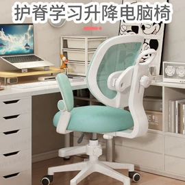 办公椅;儿童学习桌椅;电竞椅