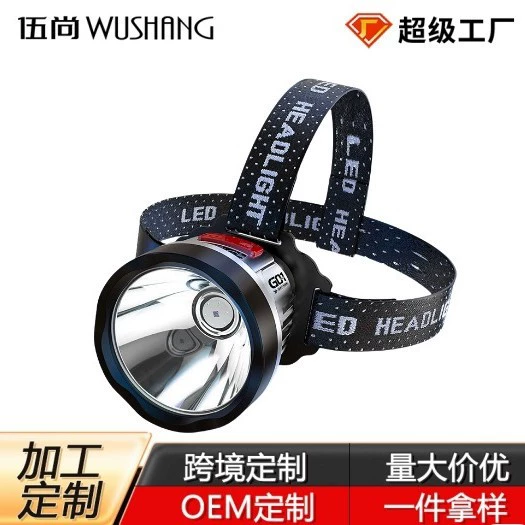 Налобный фонарь с индивидуальной настройкой, для наружного освещения, перезаряжаемый, для рыбалки, аварийный, с датчиком движения, многофункциональный