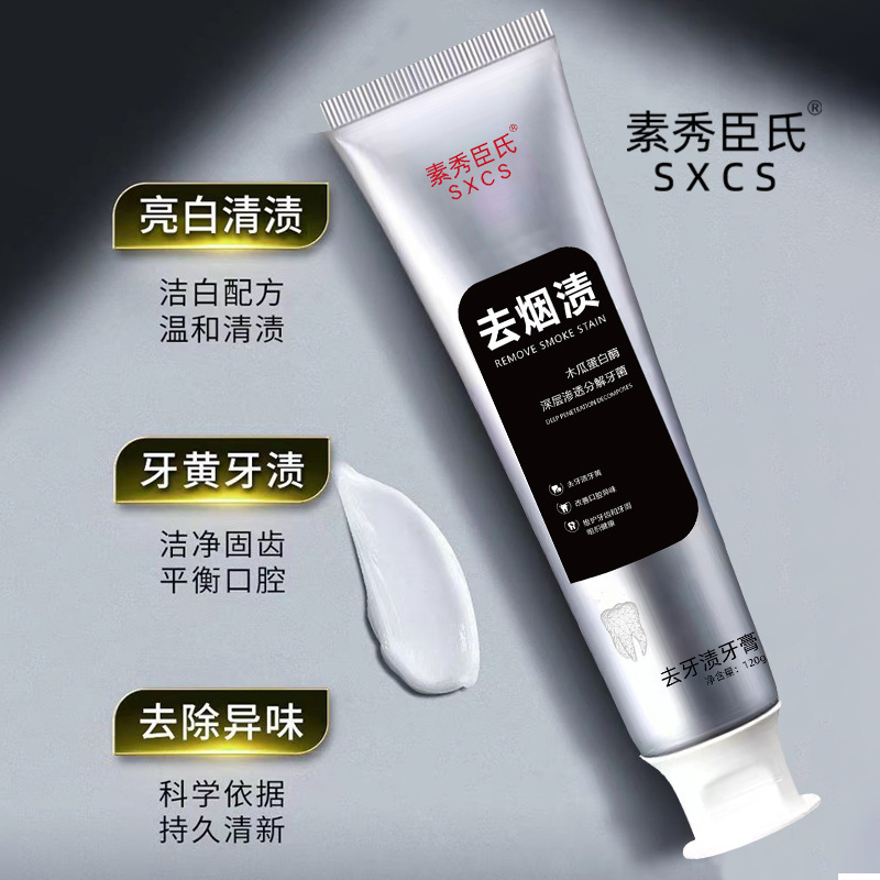 Suxiu Chen para eliminar la mancha de humo pasta de dientes para eliminar el mal aliento, aliento fresco, dientes blancos brillantes, protector de encías, fabricante de productos sanitarios.