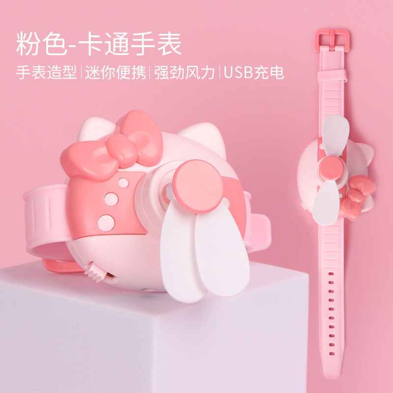 kt猫手表风扇 (10)